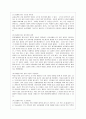[스피치커뮤니케이션 공통] 1.자아노출이 중요한 이유, 자아노출을 방해하는 요인 경험 사례 설명 & 2.스피치커뮤니케이션과 리더십, 리더에게 커뮤니케이션 기술이 중요한 이유, 리더의 다양한 커뮤니케이션 스타일 8페이지