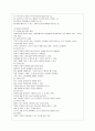 [청소년 심리 공통] 1.청소년들의 자살이 성인기 자살과의 차이, 자살예방을 위해 가정, 학교, 사회 등에서 노력 & 2.청소년기의 가장 중요한 발달과업은 기술하고, 발달과업을 잘 성취할 수 있도록 돕는 방법 15페이지
