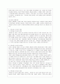 [가족상담 및 치료 공통] 정신분석이론의 전제와 주요 개념을 설명한 뒤, 이 이론이 가족상담 및 치료 영역에서 갖는 실제적인 기여점을 설명하시오. 9페이지