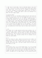 [가족상담 및 치료 공통] 정신분석이론의 전제와 주요 개념을 설명한 뒤, 이 이론이 가족상담 및 치료 영역에서 갖는 실제적인 기여점을 설명하시오. 12페이지