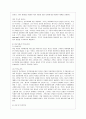 [가족상담 및 치료 공통] 정신분석이론의 전제와 주요 개념을 설명한 뒤, 이 이론이 가족상담 및 치료 영역에서 갖는 실제적인 기여점을 설명하시오. 13페이지