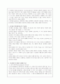 현대사회에서 평생교육의 필요성이 강조되는 이유를 설명하시오., 피아제(Piaget)의 인지발달단계이론에 대해 설명하고, 그 교육적 시사점을 논하시오( 8페이지
