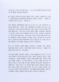잘 활용되는 (주)기업은행 기업영업팀 자기소개서사례 4페이지