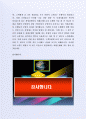 잘 활용되는 (주)외환은행 경영전략본부  자기소개서사례 5페이지