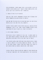 좋은 사례가 되는 (주)현대해상 물류팀 자기소개서 3페이지