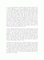 [특수아교육 4B형] 우리나라의 유아특수교육의 현황과 문제점에 대하여 논하시오 15페이지
