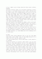 경제사상과이론2A) 중상주의의 개념과 내용 및 데이비드 흄(David Hume)의 비판에 대하여 논술하라. 4페이지