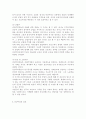 경제사상과이론2A) 중상주의의 개념과 내용 및 데이비드 흄(David Hume)의 비판에 대하여 논술하라. 5페이지