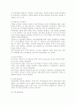 경제사상과이론2A) 중상주의의 개념과 내용 및 데이비드 흄(David Hume)의 비판에 대하여 논술하라. 7페이지