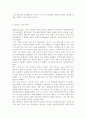 경제사상과이론2A) 중상주의의 개념과 내용 및 데이비드 흄(David Hume)의 비판에 대하여 논술하라. 10페이지
