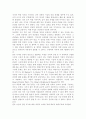 경제사상과이론2A) 중상주의의 개념과 내용 및 데이비드 흄(David Hume)의 비판에 대하여 논술하라. 13페이지