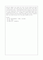 데리다(Jacques Derrida)의 ≪그라마톨로지(De la grammatologie)≫ 2부를 읽고 데리다가 루소의 이라는 개념을 어떤 식으로 이해하고 있는지 설명하시오.  6페이지