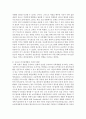 [청소년지도방법론 3A형] 청소년교육시설을 방문하여 리더십계발에 대한 자료를 수집한 후 이를 바탕으로 청소년 리더십계발의 중요성을 논하고, 방문한 기관에서 활용하고 있는 리더십계발 6페이지