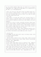 A(30세, 남성)와 B(30세, 여성)는 같은 직장에 다니는 근로자이다. A와 B의 생활에 관련한 법률문제에 관한 다음 질문의 답을 생활법률 교재와 해당 관계법령에서 찾아 간략히 22페이지