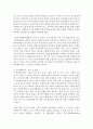 [청소년지도방법론 3B형] 청소년교육시설을 방문하여 봉사활동지도에 대한 자료를 수집한 후 청소년 봉사활동지도의 중요성을 논하고, 방문한 기관에서 활용하고 있는 봉사활동 지도방법을 제시하고 이에 대해 평가 5페이지