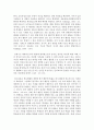 [청소년지도방법론 3B형] 청소년교육시설을 방문하여 봉사활동지도에 대한 자료를 수집한 후 청소년 봉사활동지도의 중요성을 논하고, 방문한 기관에서 활용하고 있는 봉사활동 지도방법을 제시하고 이에 대해 평가 13페이지