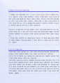 최근 좋은 사례가 되는 (주)S-Oil 구매자재부 자기소개서 3페이지