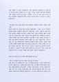 최근 좋은 사례가 되는 (주)삼성토탈 영업부 자기소개서 3페이지