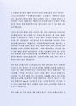 최근 좋은 사례가 되는 (주)지에스칼텍스IT분야 자기소개서 4페이지