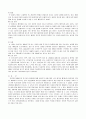 사회복지법제 - 베버리지 보고서 5대악에 대해 기록, 본인생각 정리 3페이지