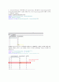 데이터베이스 관리와 실습 MS SQL Server 2008(연습문제4장_mssql결과) 3페이지