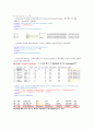 데이터베이스 관리와 실습 MS SQL Server 2008(연습문제5,6장_mssql결과) 2페이지