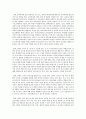 [유아교육기관운영관리 4B형] 유아교육기관의 장학에 대해 논하시오 5페이지