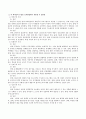 교수학습의 역사적 배경이 된 학자들의 주장이 현재 보육현장에서 어떻게 적용되고 있는지 알아보고 장단점에 대해 서술. 3페이지