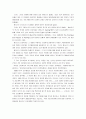 [간호이론D] 핸더슨(Virginia Henderson)의 이론을 적용하여 작성하시오.(주요개념, 만성질환자 인구사회적 생활습관특성을 기술하고 14개 기본간호행위요구 사정, 사정내용을 중심으로 간호계획 작성) 3페이지