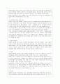 [식생활과 문화 B형] 1) 우리나라 과줄문화의 특징 및 과줄에 얽힌 풍속에 대해서 알아보고, 2) 우리나라 외식산업의 성장배경 및 그 요인에 대해서도 자세히 알아보시오. 8페이지