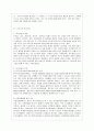 [식생활과 문화 B형] 1) 우리나라 과줄문화의 특징 및 과줄에 얽힌 풍속에 대해서 알아보고, 2) 우리나라 외식산업의 성장배경 및 그 요인에 대해서도 자세히 알아보시오. 12페이지