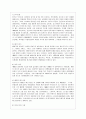 [식생활과 문화 B형] 1) 우리나라 과줄문화의 특징 및 과줄에 얽힌 풍속에 대해서 알아보고, 2) 우리나라 외식산업의 성장배경 및 그 요인에 대해서도 자세히 알아보시오. 15페이지