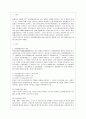 [통치의 기본구조 공통] 위헌법률심판에서의 여러 가지 결정형식을 설명하시기 바랍니다. 2페이지