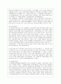 [통치의 기본구조 공통] 위헌법률심판에서의 여러 가지 결정형식을 설명하시기 바랍니다. 10페이지