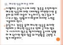 [환경오염,온실가스] 온실가스로 인한 지구온난화문제와 해결방안 PPT자료 14페이지
