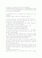 앨리자 베스 구빈법 요약 The Elizabethan Poor Law 2페이지