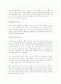 매슬로우의 동기위계설에 대해 설명 에릭슨의 성격발달 8단계설에 대해 설명하고 그 교육적 시사점을 논하시오!!!! 3페이지