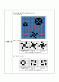 (atmega128) 도트매트릭스를 이용한 팽이게임 4페이지