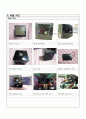 (atmega128) 도트매트릭스를 이용한 팽이게임 33페이지