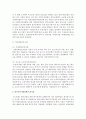 [아동복지 4C형] 최근 5년간 국가에서 시행된 아동복지정책들 중 1가지를 선정하여 정책분석틀에 입각하여 분석하여 평가하시오 5페이지