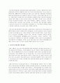[아동복지 4C형] 최근 5년간 국가에서 시행된 아동복지정책들 중 1가지를 선정하여 정책분석틀에 입각하여 분석하여 평가하시오 12페이지