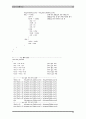 atmega128, 도트매트릭스를 이용한 미로게임 24페이지