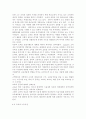 생활속의경제2E) 교육에 대한 경제학적 접근에 대해 논하시오. 10페이지