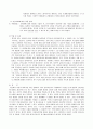 상담심리학 - 상담이론 선정 및 상담실제를 제시하시오 3페이지