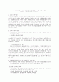 정신건강론 - 우리나라에서 이루어지고 있는 알코올 중독 치료 방안 및 문제점 1페이지