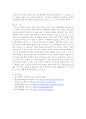 치매의 종류와 원인 6페이지