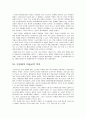 서양미술사 - 중세 미술에서 후기 인상파까지 (중세미술 성립과정과 발전, 로마네스크, 고딕미술, 르네상스 시대의 미술, 인상주의의 출현과정, 인상파 미술, 신인상파와 후기 인상파) 8페이지