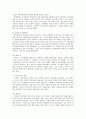 [서양근대사] 서양근대사회 - 서양 근대의 시작, 시민 혁명과 시민 사회의 성립, 자유주의와 민족주의의 발전 (인본주의에서부터 인상파까지 용어정리를 통한 서양근대사)  6페이지