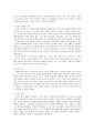 [서양근대사] 서양근대사회 - 서양 근대의 시작, 시민 혁명과 시민 사회의 성립, 자유주의와 민족주의의 발전 (인본주의에서부터 인상파까지 용어정리를 통한 서양근대사)  10페이지