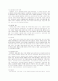 [서양근대사] 서양근대사회 - 서양 근대의 시작, 시민 혁명과 시민 사회의 성립, 자유주의와 민족주의의 발전 (인본주의에서부터 인상파까지 용어정리를 통한 서양근대사)  11페이지